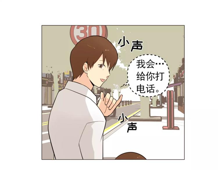 第16话 甜蜜的开始8