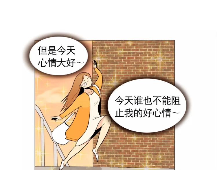 第16话 甜蜜的开始80