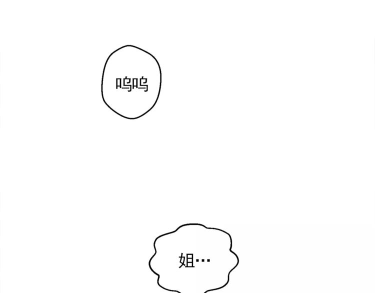 第16话 甜蜜的开始89