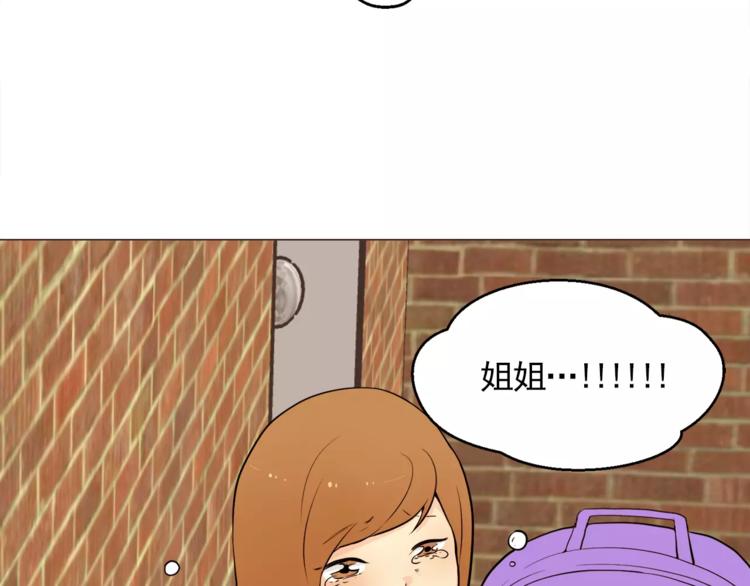 第16话 甜蜜的开始90