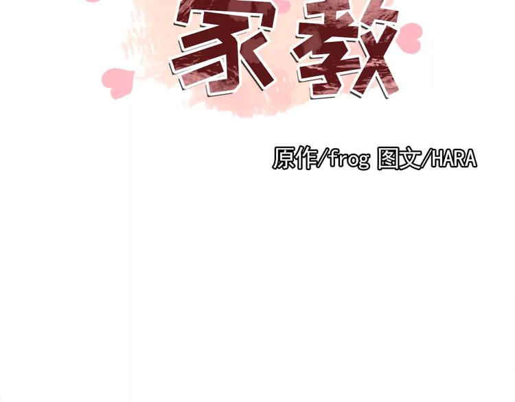 第22话 渐入佳境1