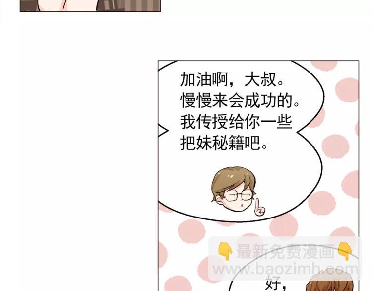 第22话 渐入佳境26
