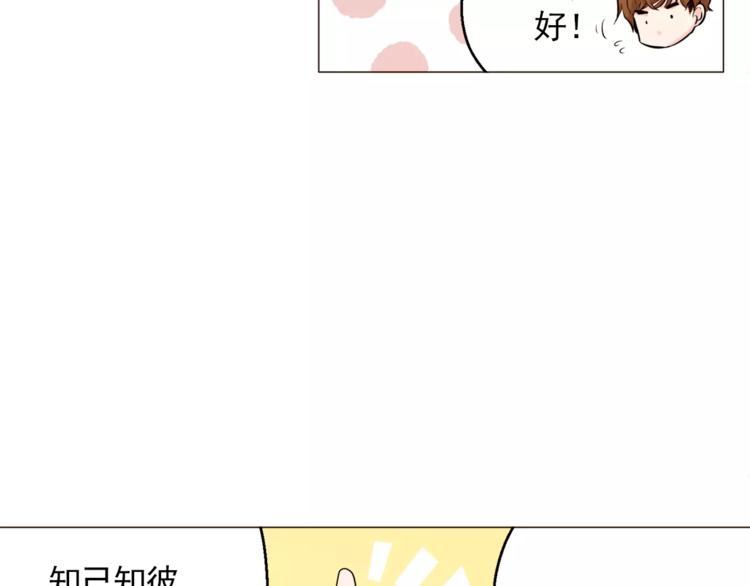 第22话 渐入佳境27