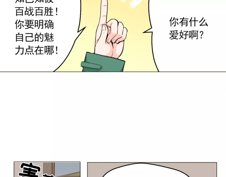第22话 渐入佳境28
