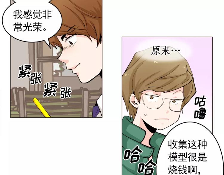 第22话 渐入佳境36