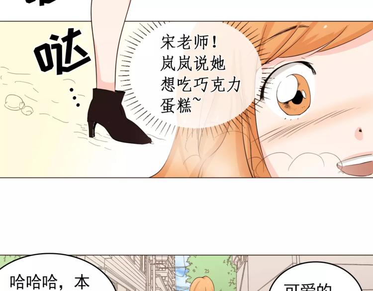 第22话 渐入佳境47