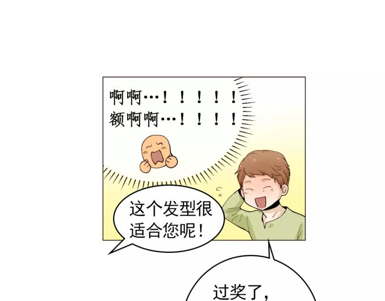 第22话 渐入佳境59
