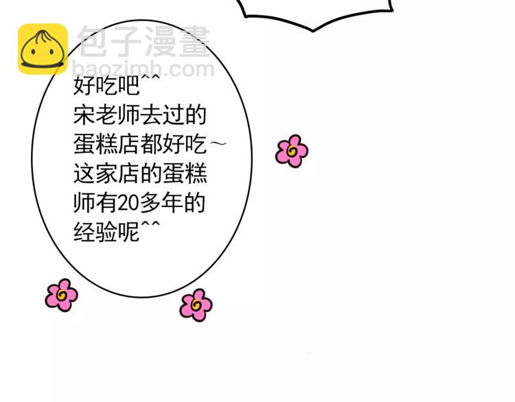 第22话 渐入佳境64