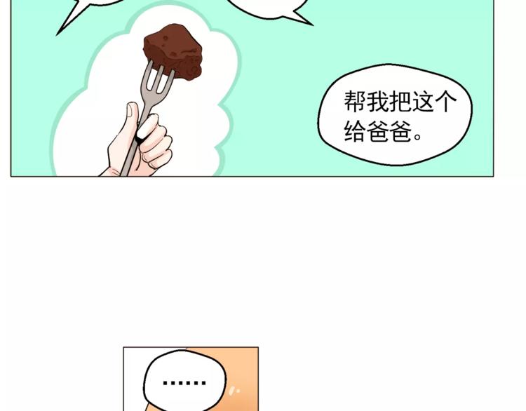 第22话 渐入佳境68