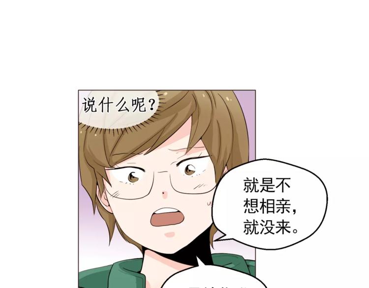第22话 渐入佳境7