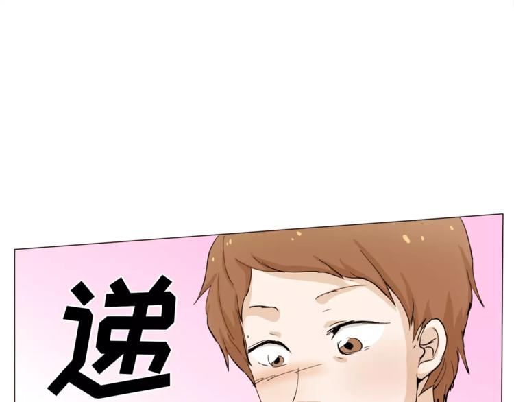 第22话 渐入佳境74
