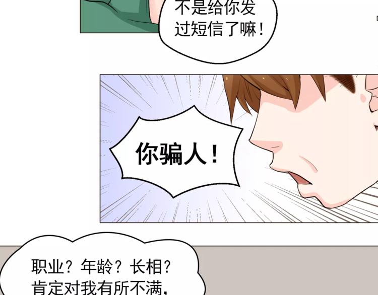 第22话 渐入佳境8