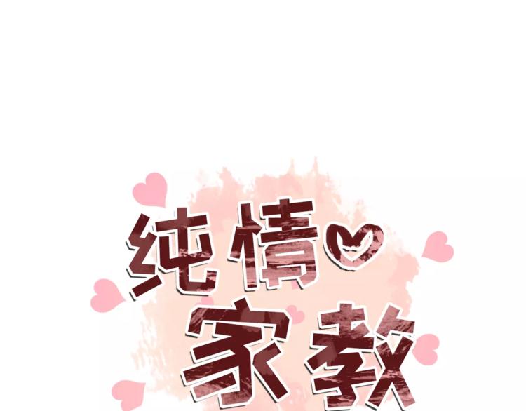 第23话 各自的开始0