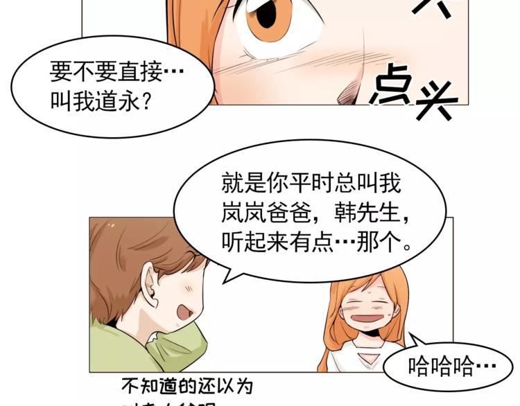 第23话 各自的开始12