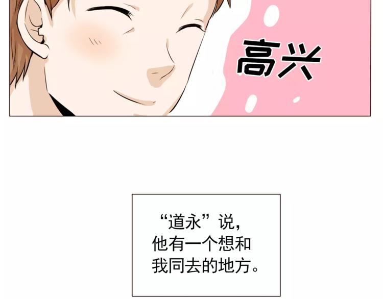 第23话 各自的开始15