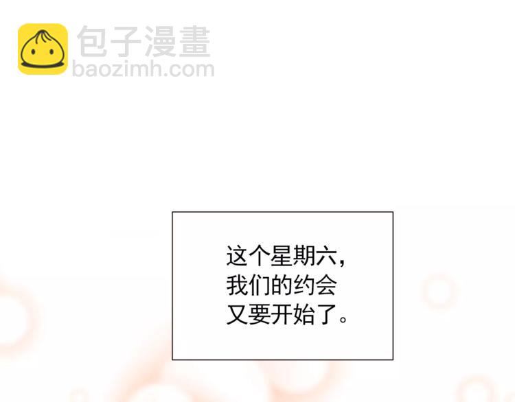 第23话 各自的开始16