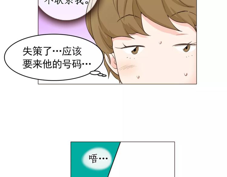 第23话 各自的开始24