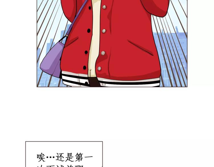 第23话 各自的开始29