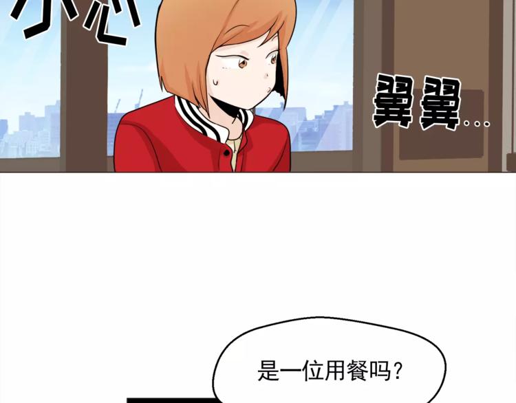 第23话 各自的开始34