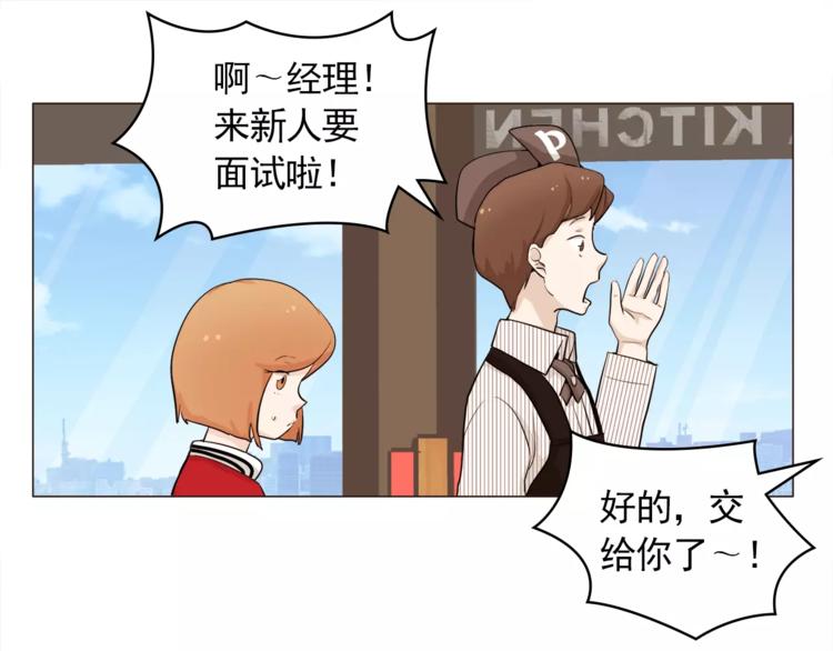 第23话 各自的开始39