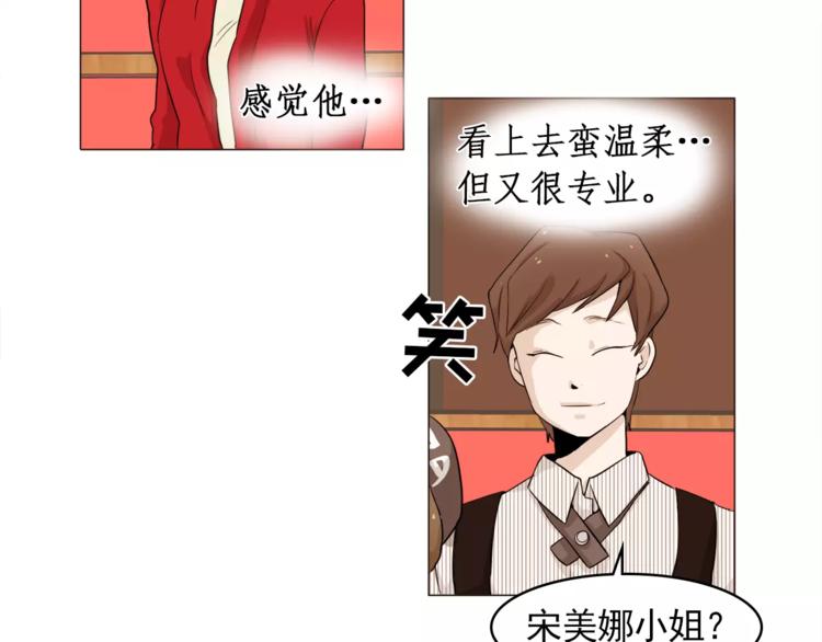 第23话 各自的开始41