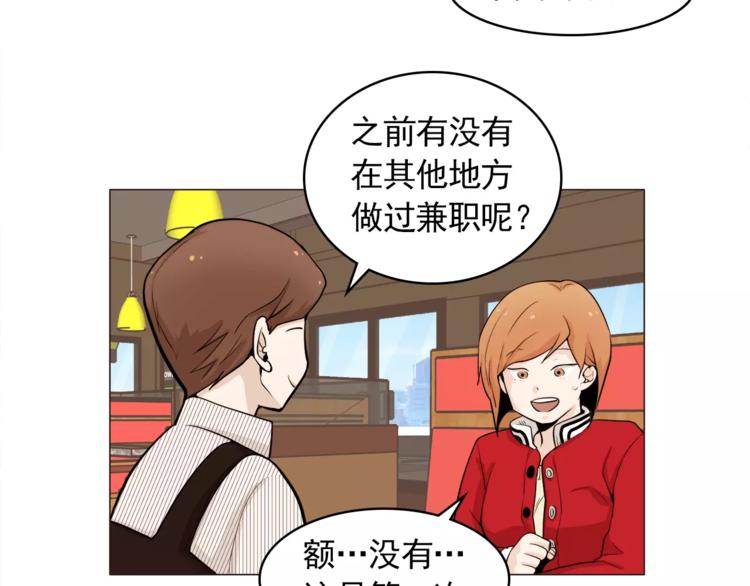 第23话 各自的开始42