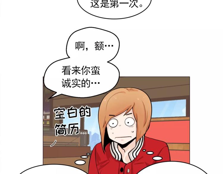 第23话 各自的开始43