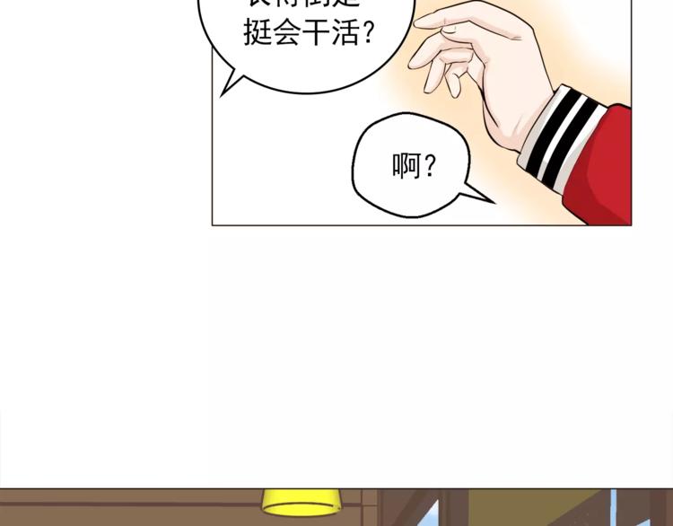 第23话 各自的开始45