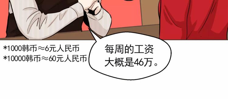 第23话 各自的开始54