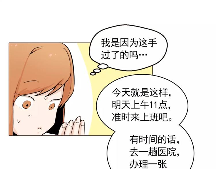 第23话 各自的开始55