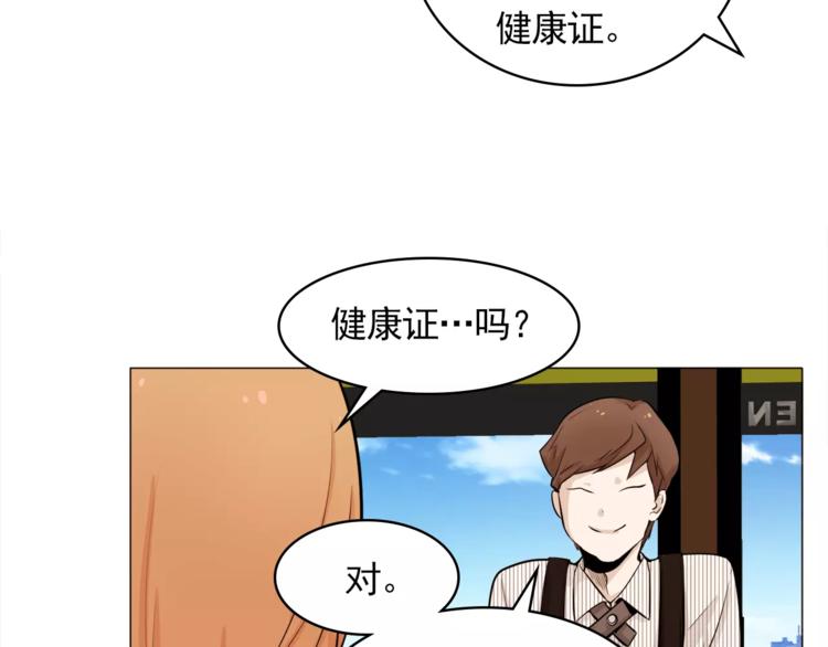 第23话 各自的开始56