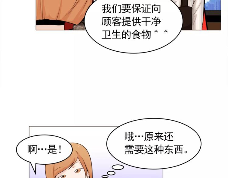 第23话 各自的开始57