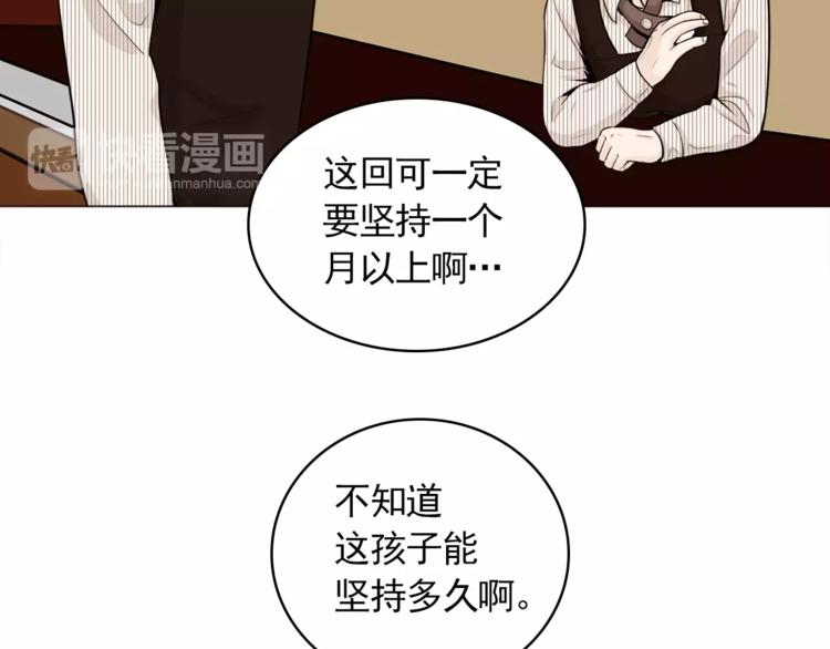 第23话 各自的开始64