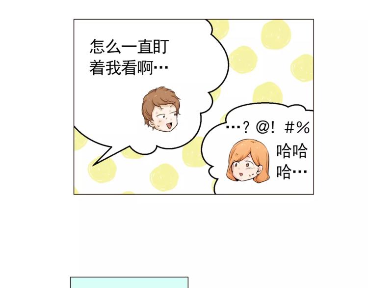 第23话 各自的开始7