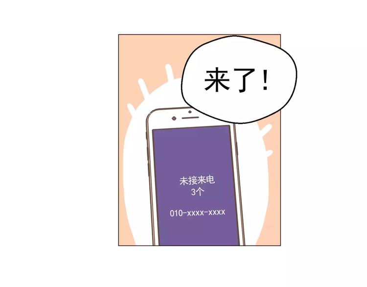 第23话 各自的开始70