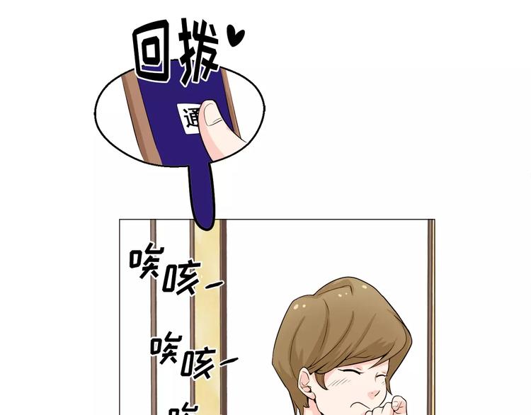 第23话 各自的开始71