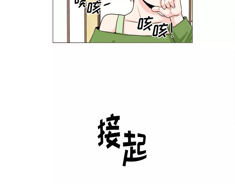 第23话 各自的开始72