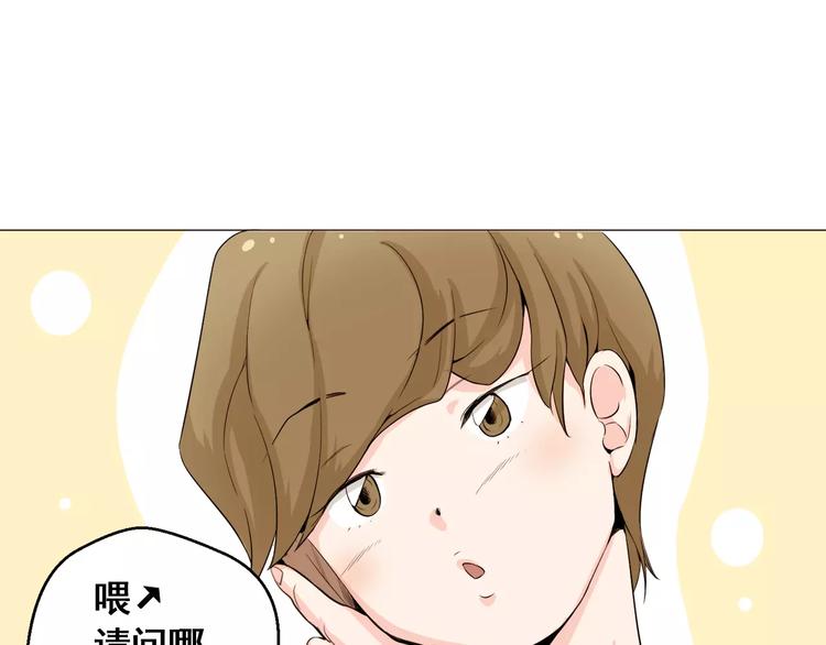 第23话 各自的开始73