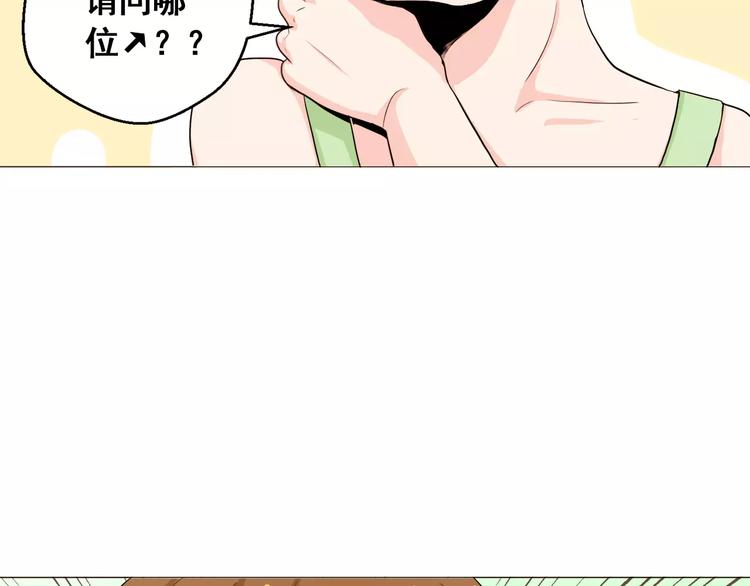 第23话 各自的开始74