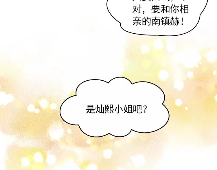 第23话 各自的开始76