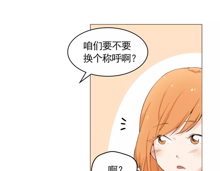第23话 各自的开始9