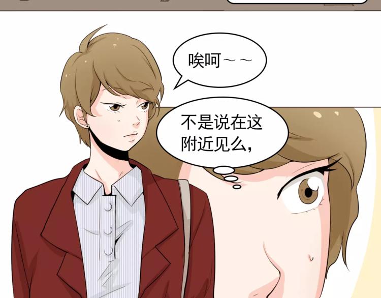 第24话 你是猴子请来的逗比吗1