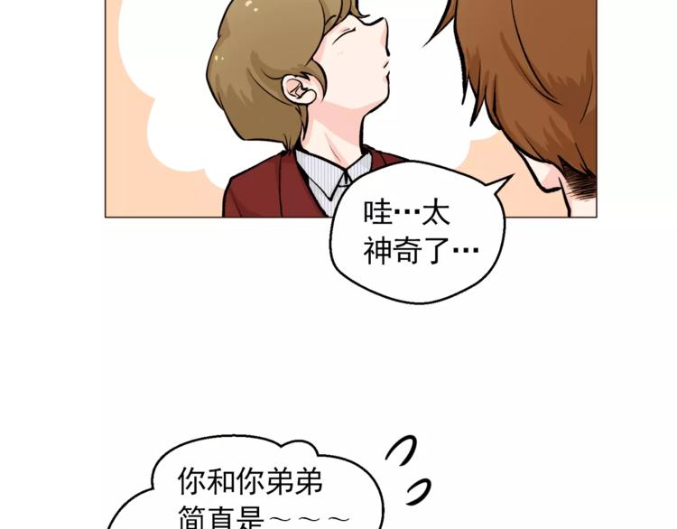 第24话 你是猴子请来的逗比吗17