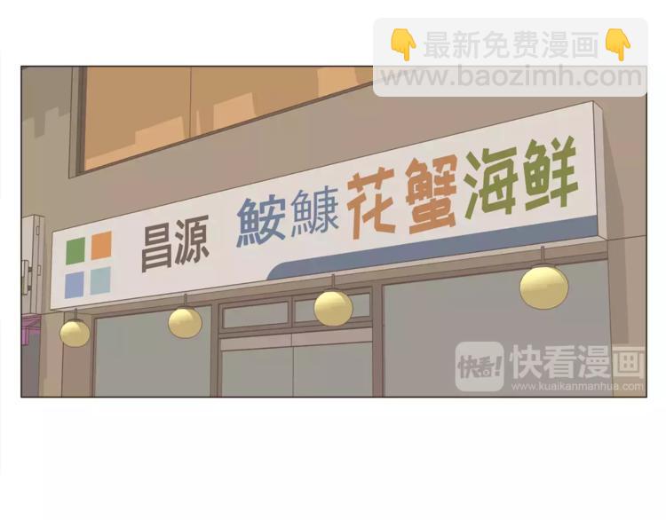 第24话 你是猴子请来的逗比吗19