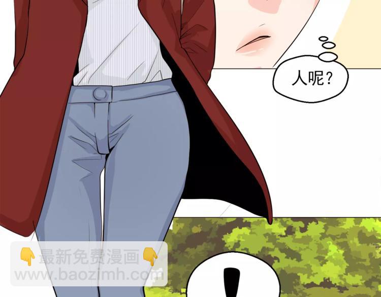 第24话 你是猴子请来的逗比吗2