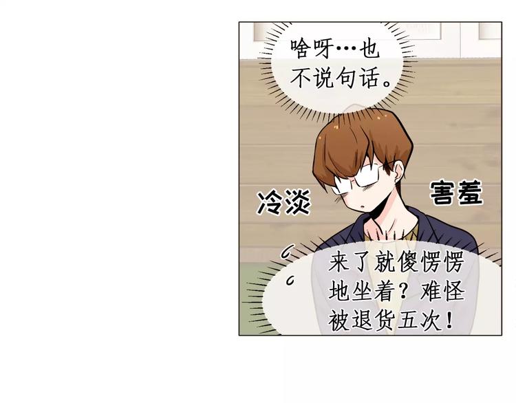 第24话 你是猴子请来的逗比吗21