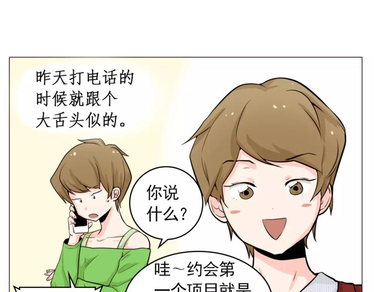 第24话 你是猴子请来的逗比吗22