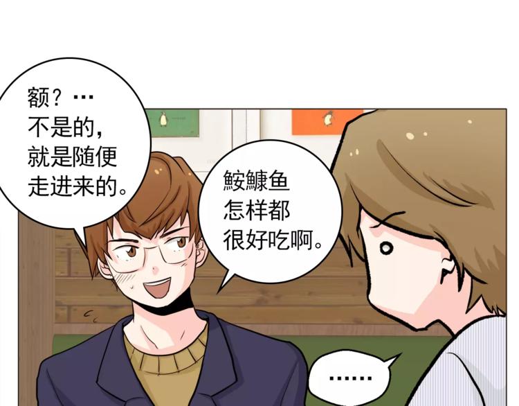 第24话 你是猴子请来的逗比吗24