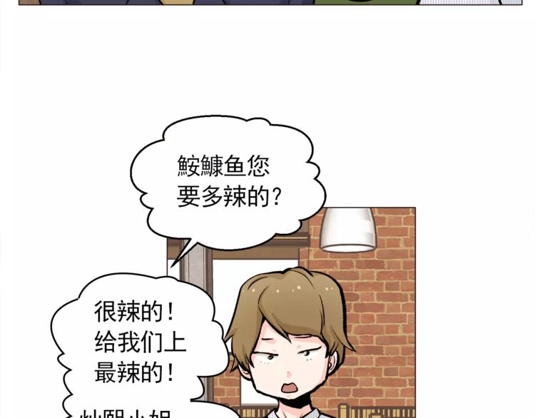 第24话 你是猴子请来的逗比吗25