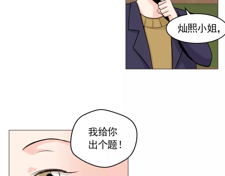 第24话 你是猴子请来的逗比吗28